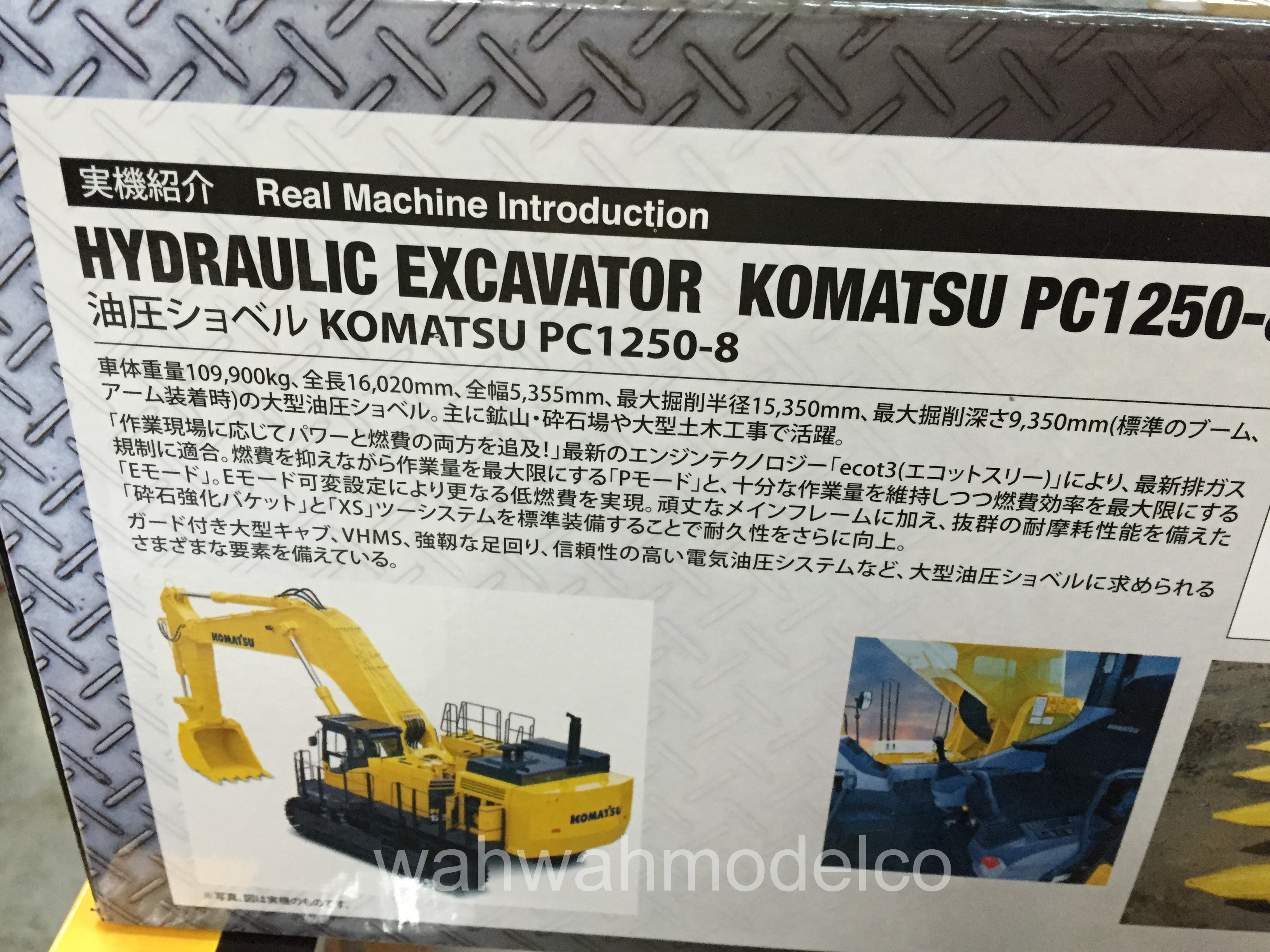 KYOSHO KOMATSU PC1250-8 66002HG RC Machinery Hydraulic Excavator 1/50 - WAH  WAH MODEL SHOP