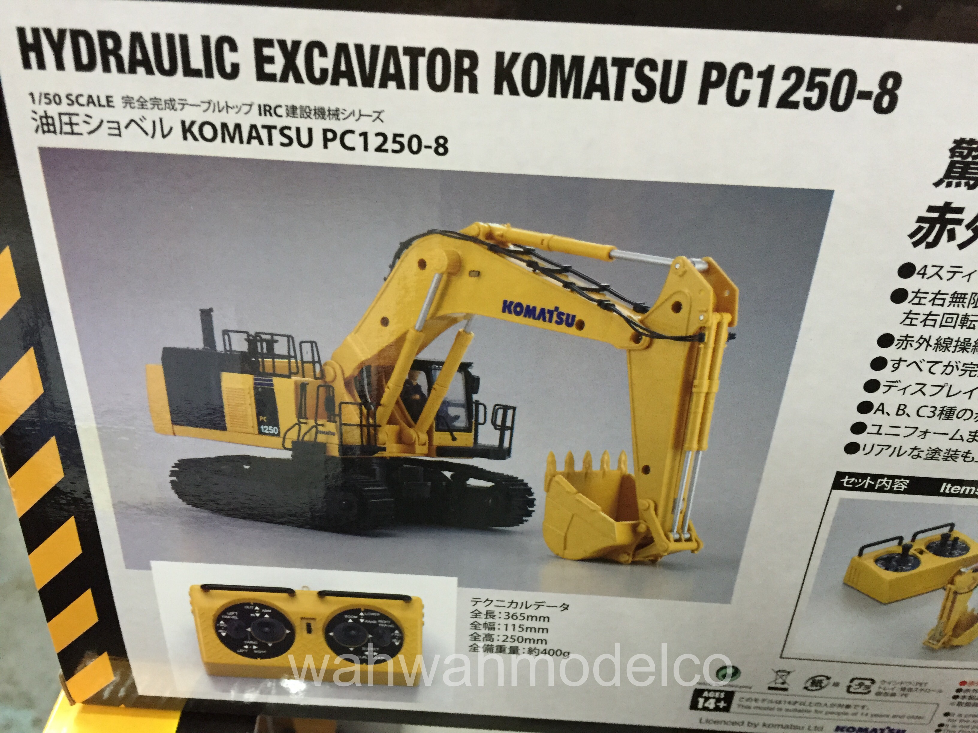 komatsu remote control excavator