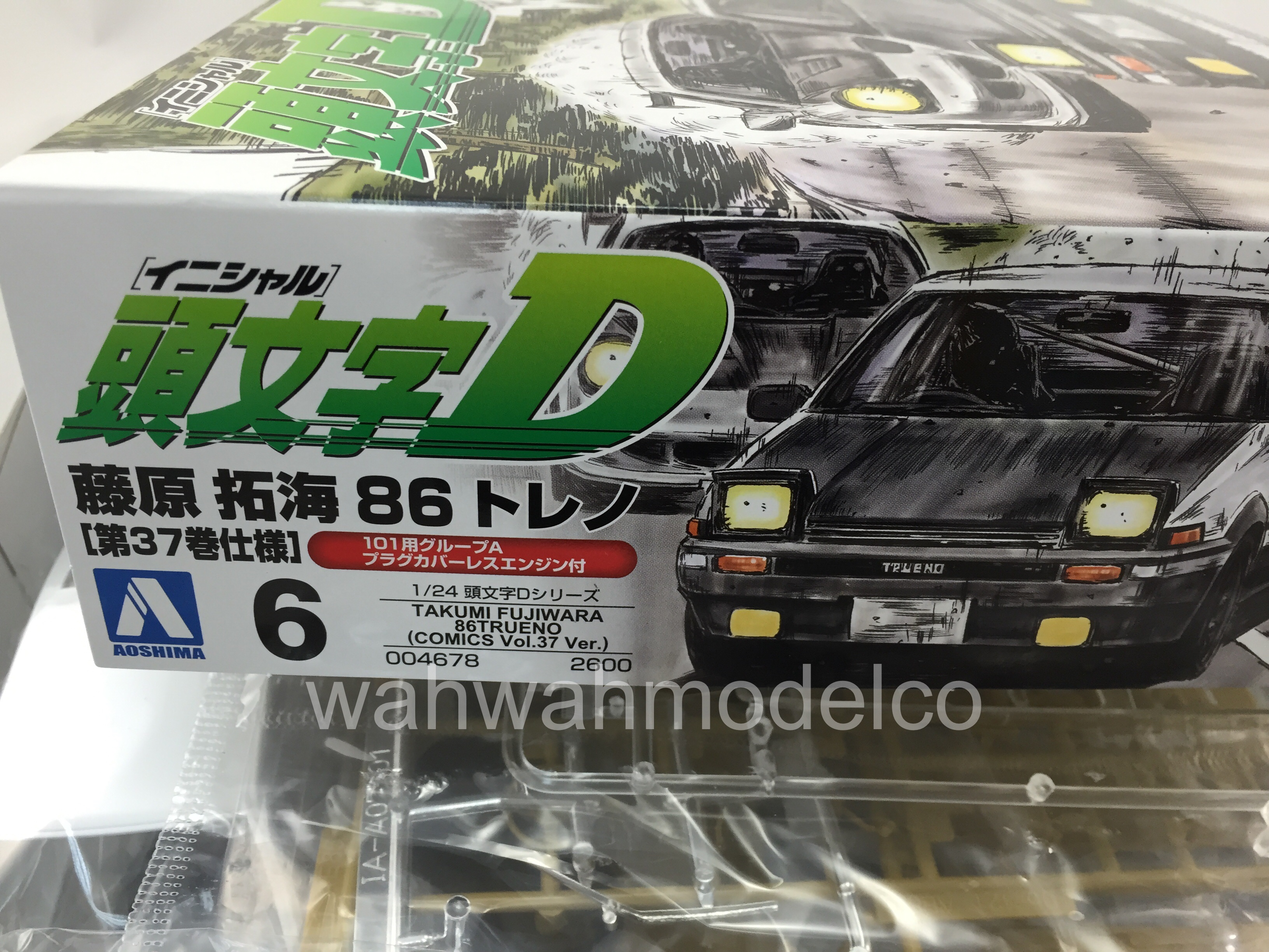 Aoshima 04678 Initial D T.Fujiwara 86 Trueno Comics Vol.37 Ver. 1