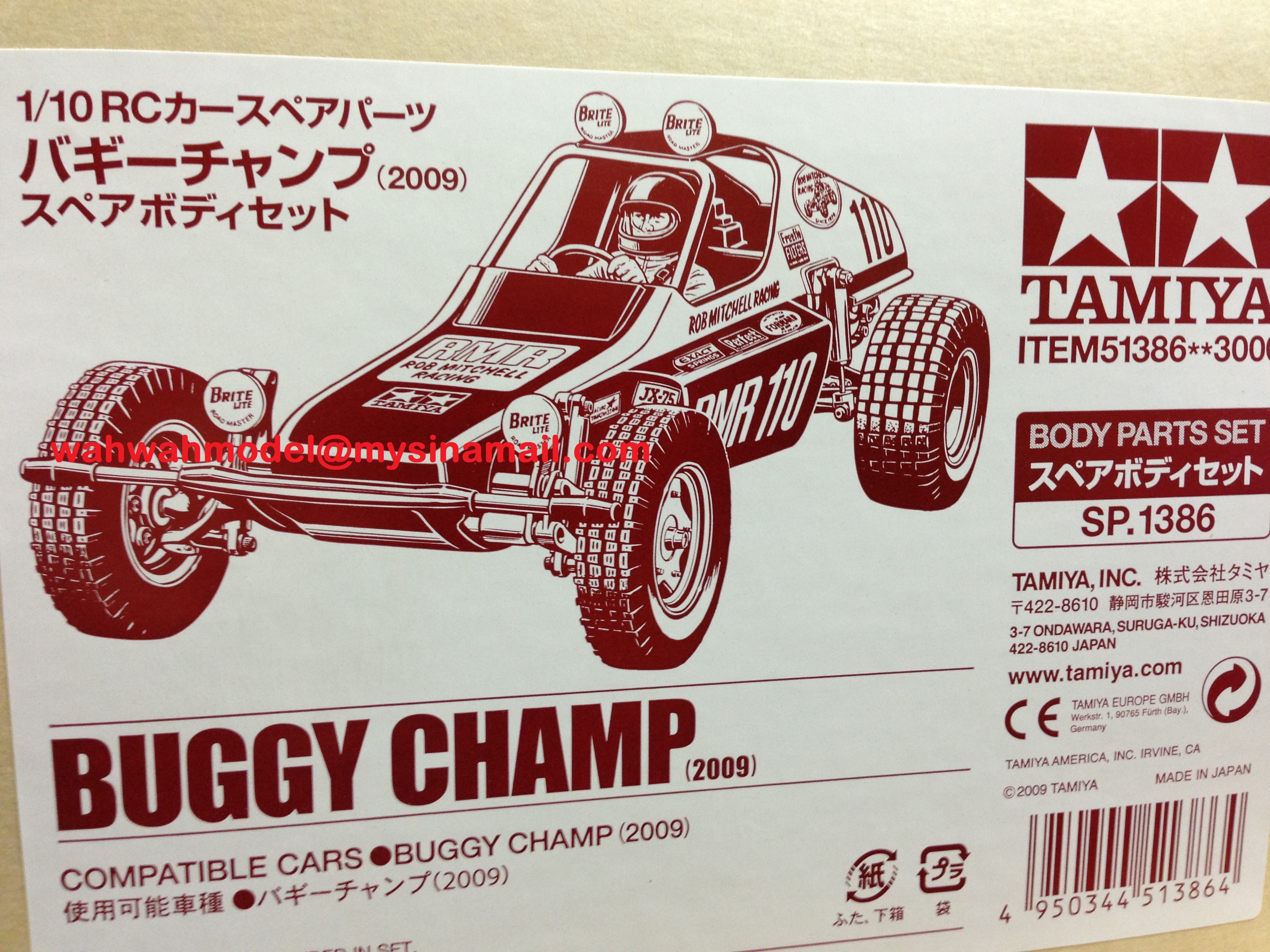 tamiya buggy champ tires