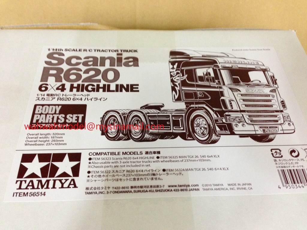 tamiya scania body set