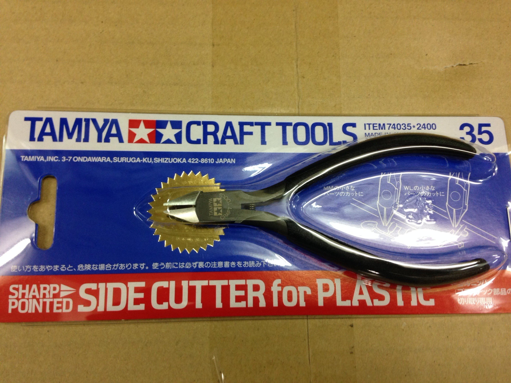 tamiya Sharp Pointed Side Cutter / Tamiya USA