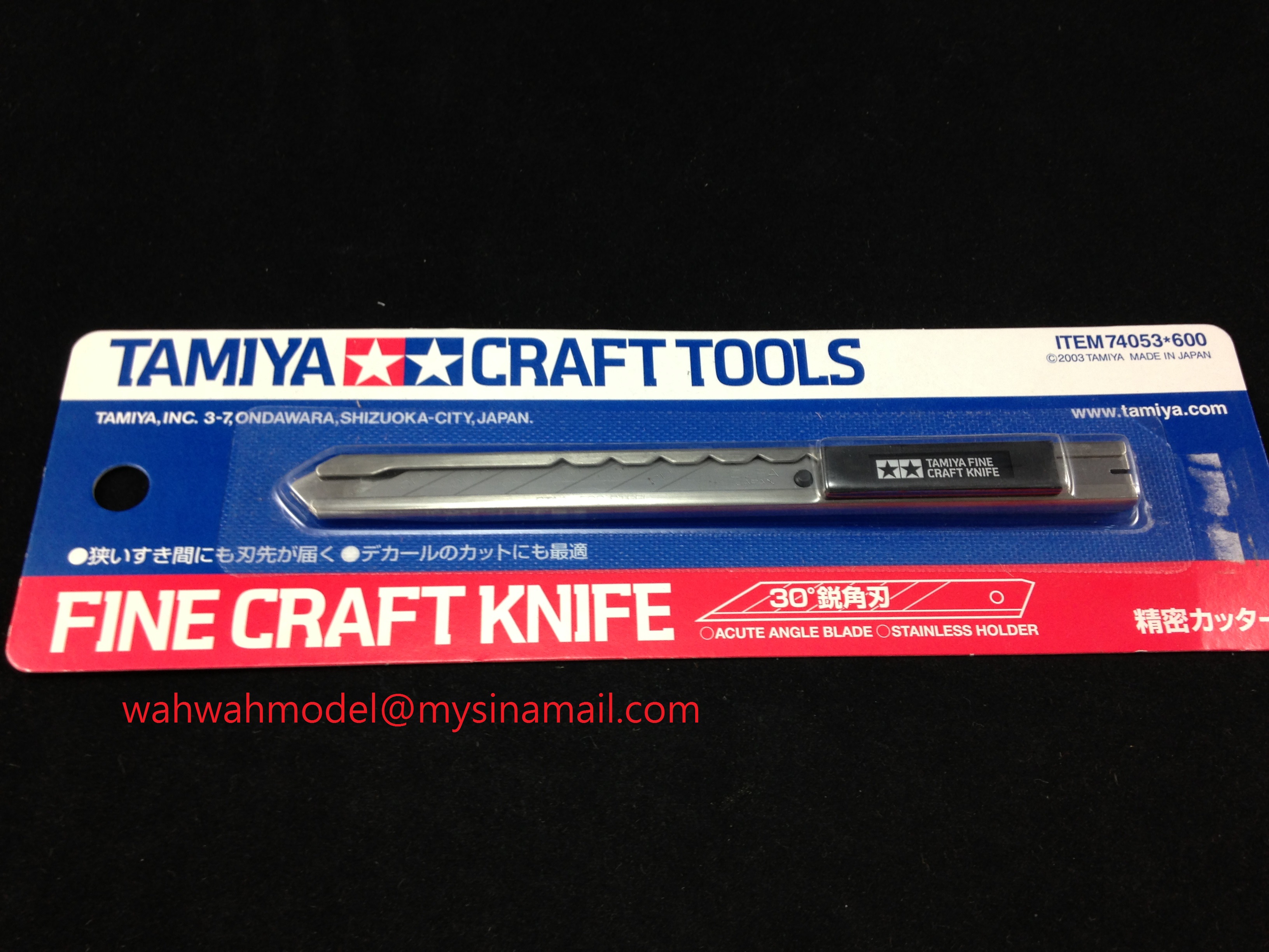 tamiya-74053-craft-tools-knife-cutter-hg/