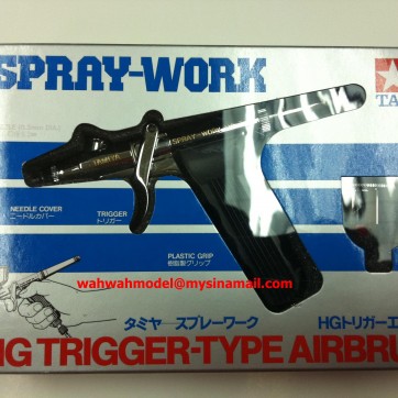 Tamiya Spray-Work Hg Wide Airbrush / Tamiya USA