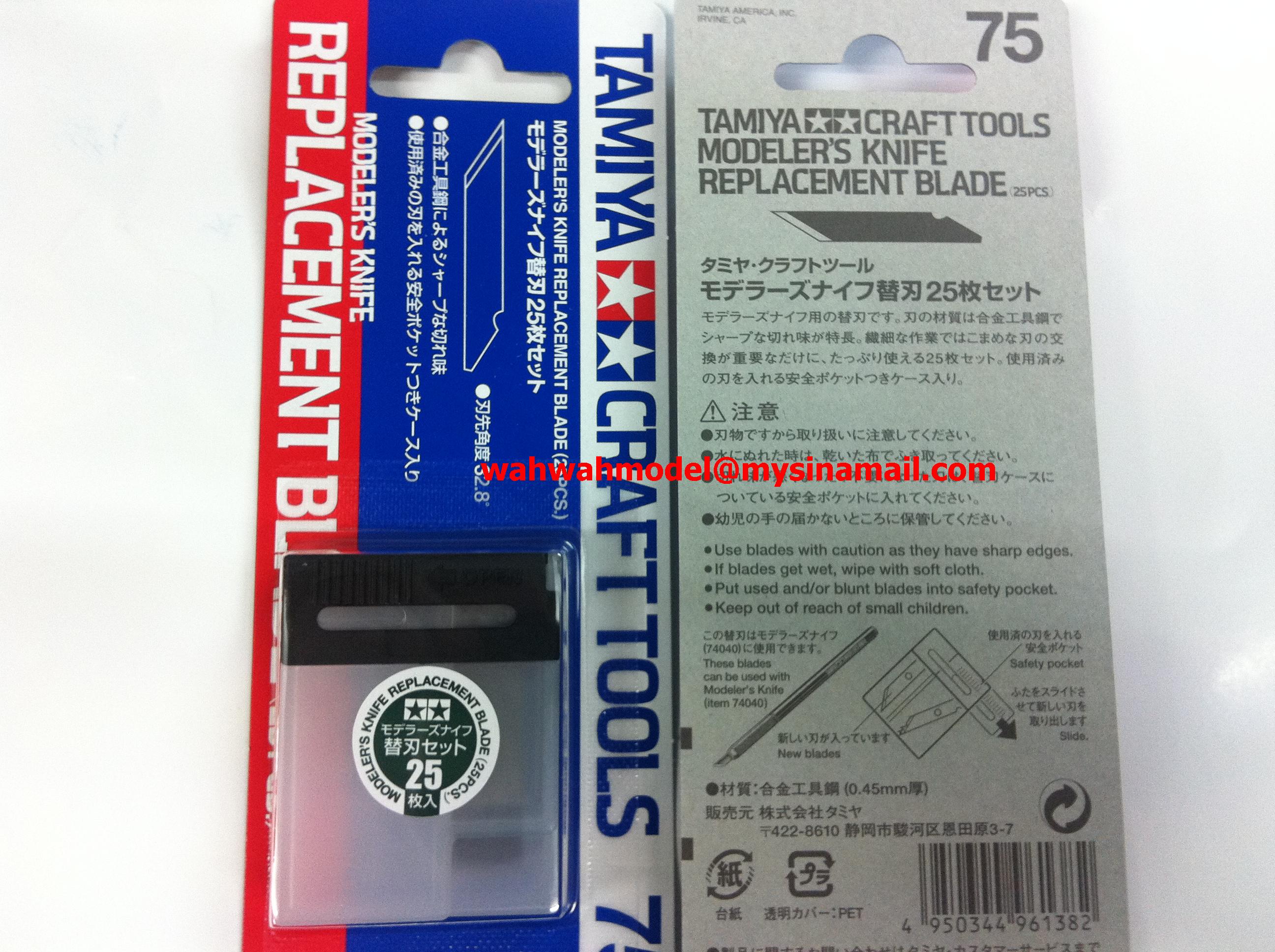 Tamiya Modelers Knife Blade 25pcs