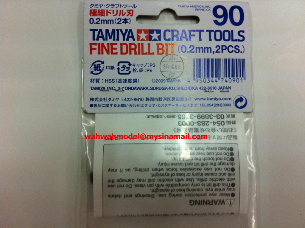 tamiya fine drill set