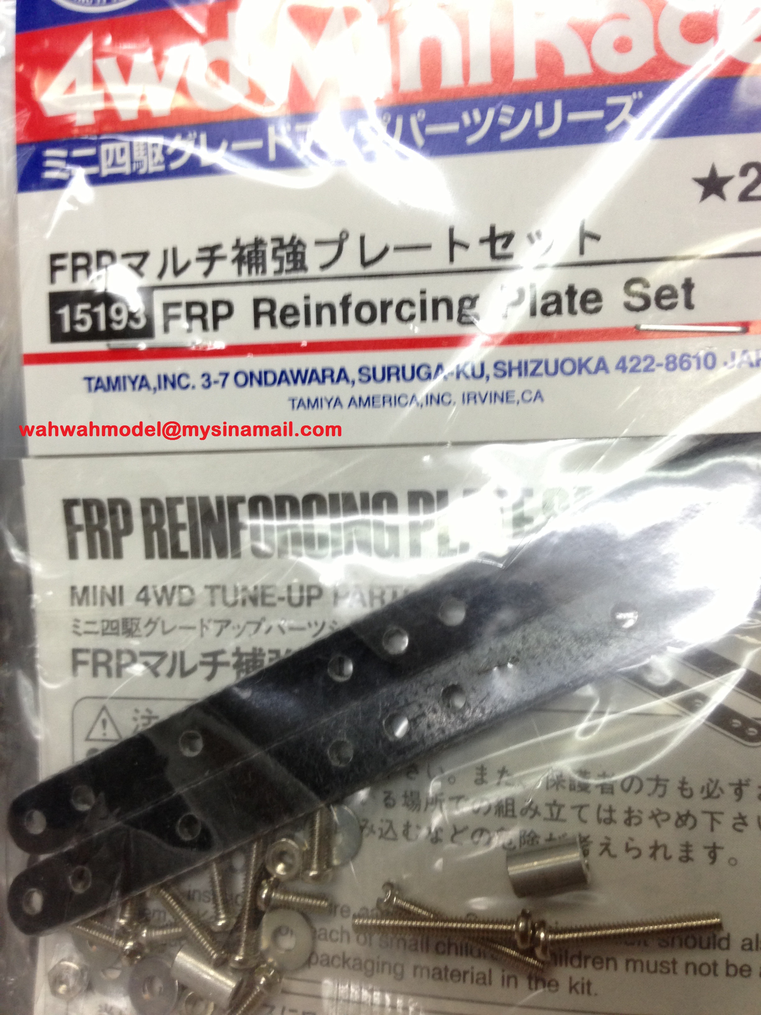 tamiya-15193-frp-reinfocrcing-plate/