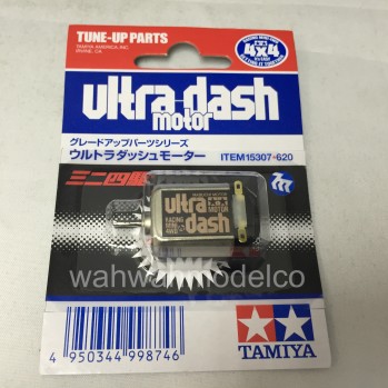 tamiya turbo dash motor