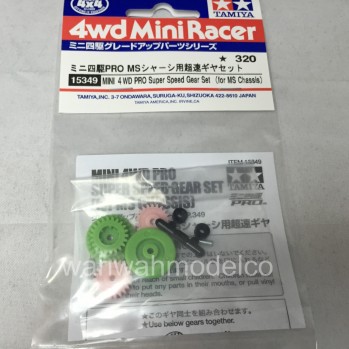 ALUMINUM SPACER SET (12/6.7/6/3/1.5mm)