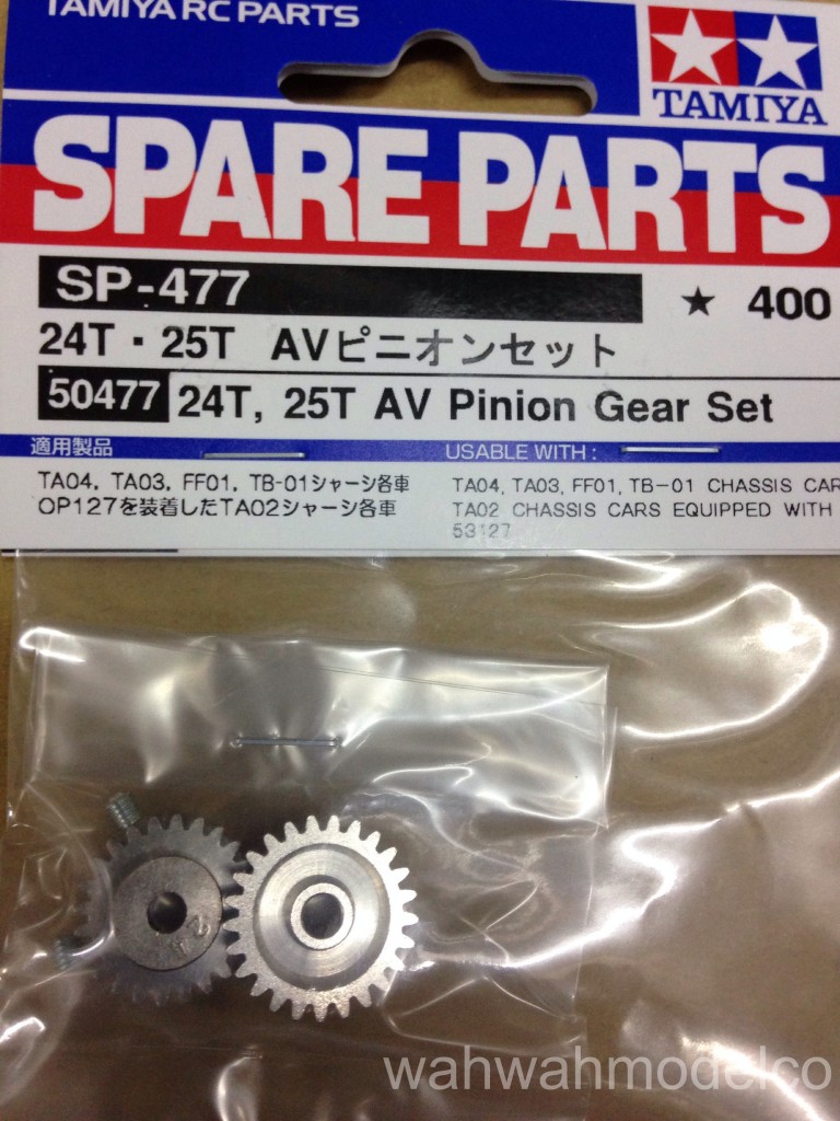 rc pinion gear set