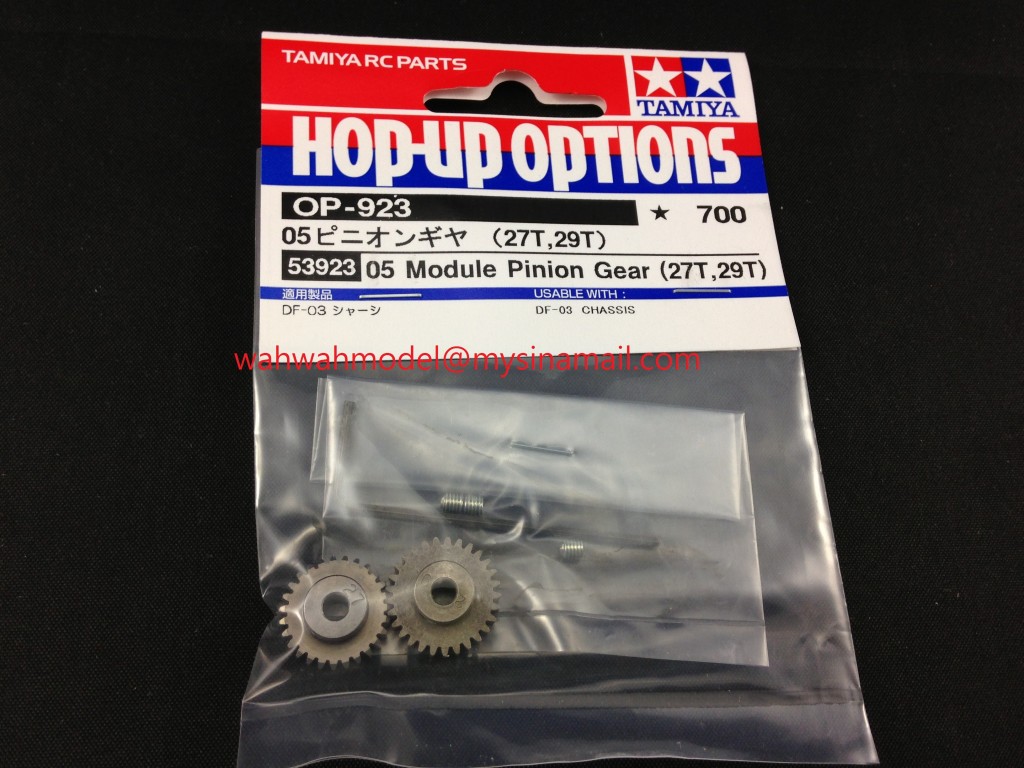 Tamiya 53923 RC 05 Pinion Gear (27T, 29T)