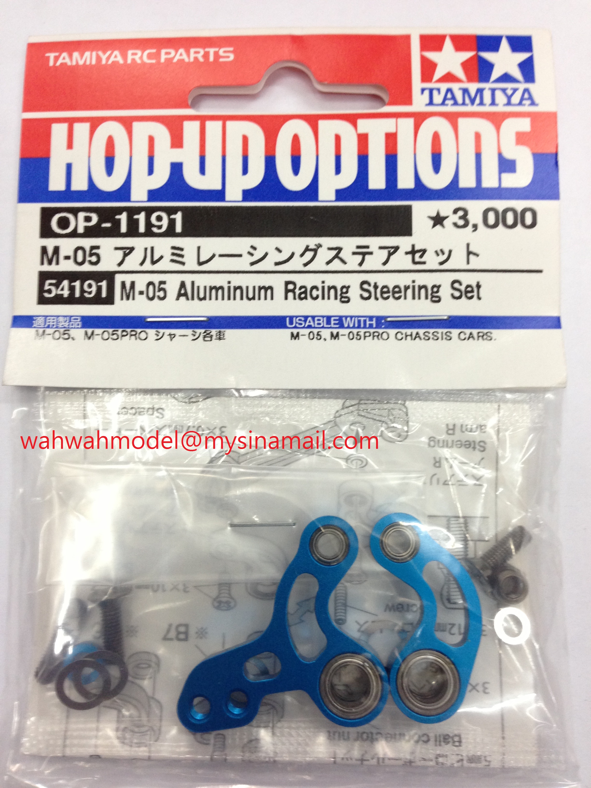 tamiya hop up parts