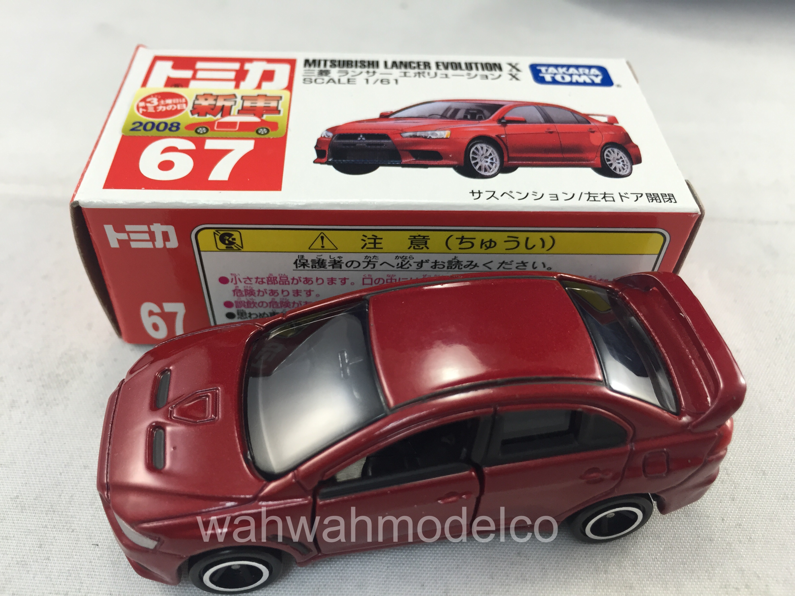 tomica mitsubishi lancer