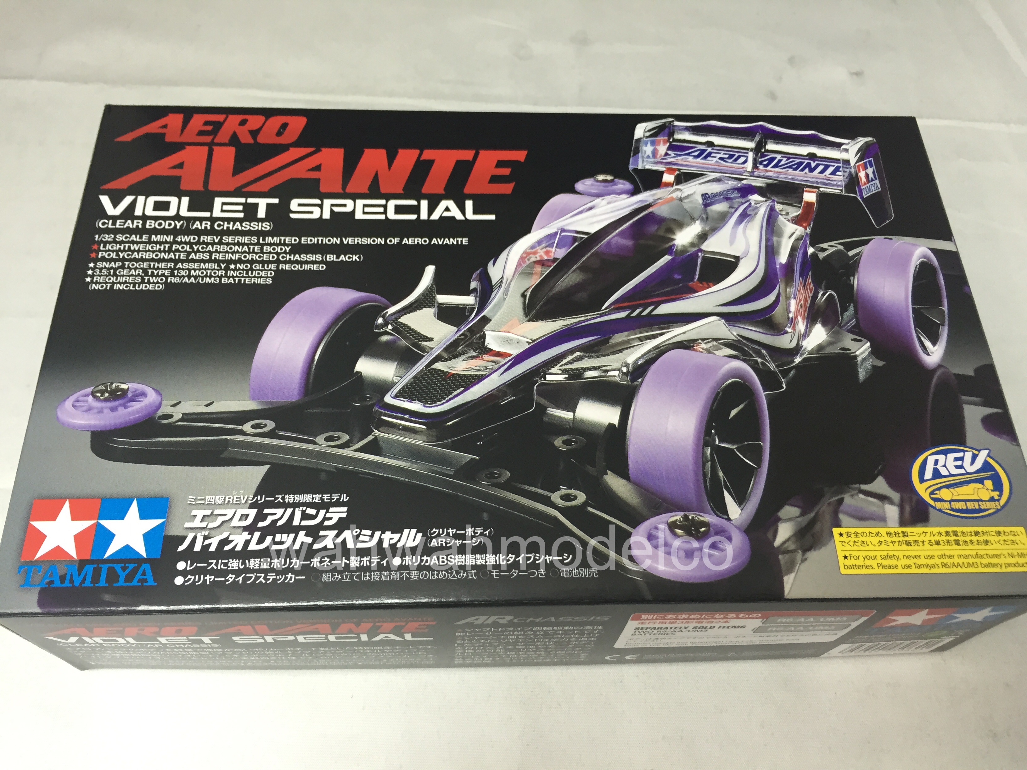 tamiya violet racer