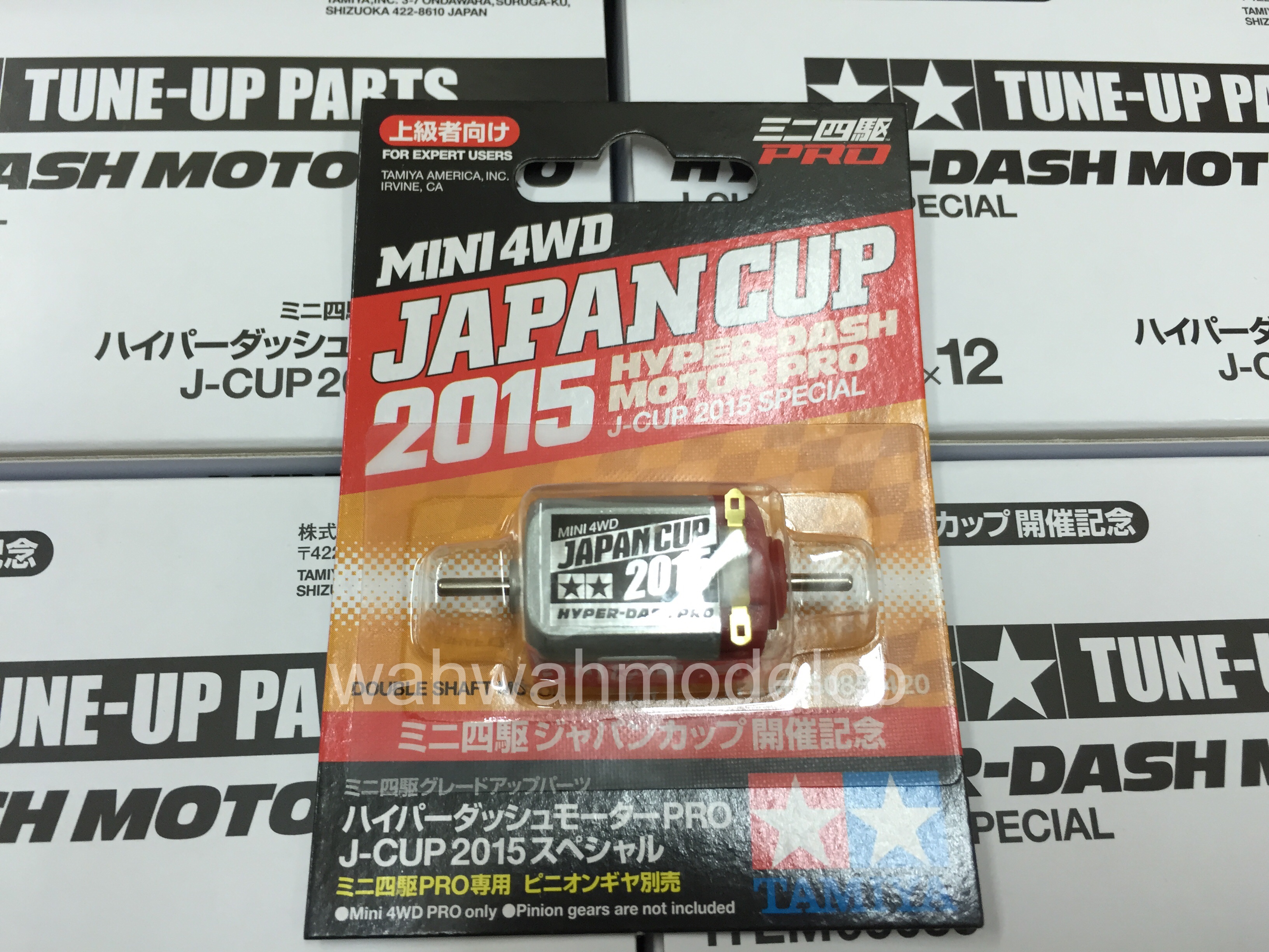 Tamiya Jr Hyper Dash Motor Pro J Cup 15 Special