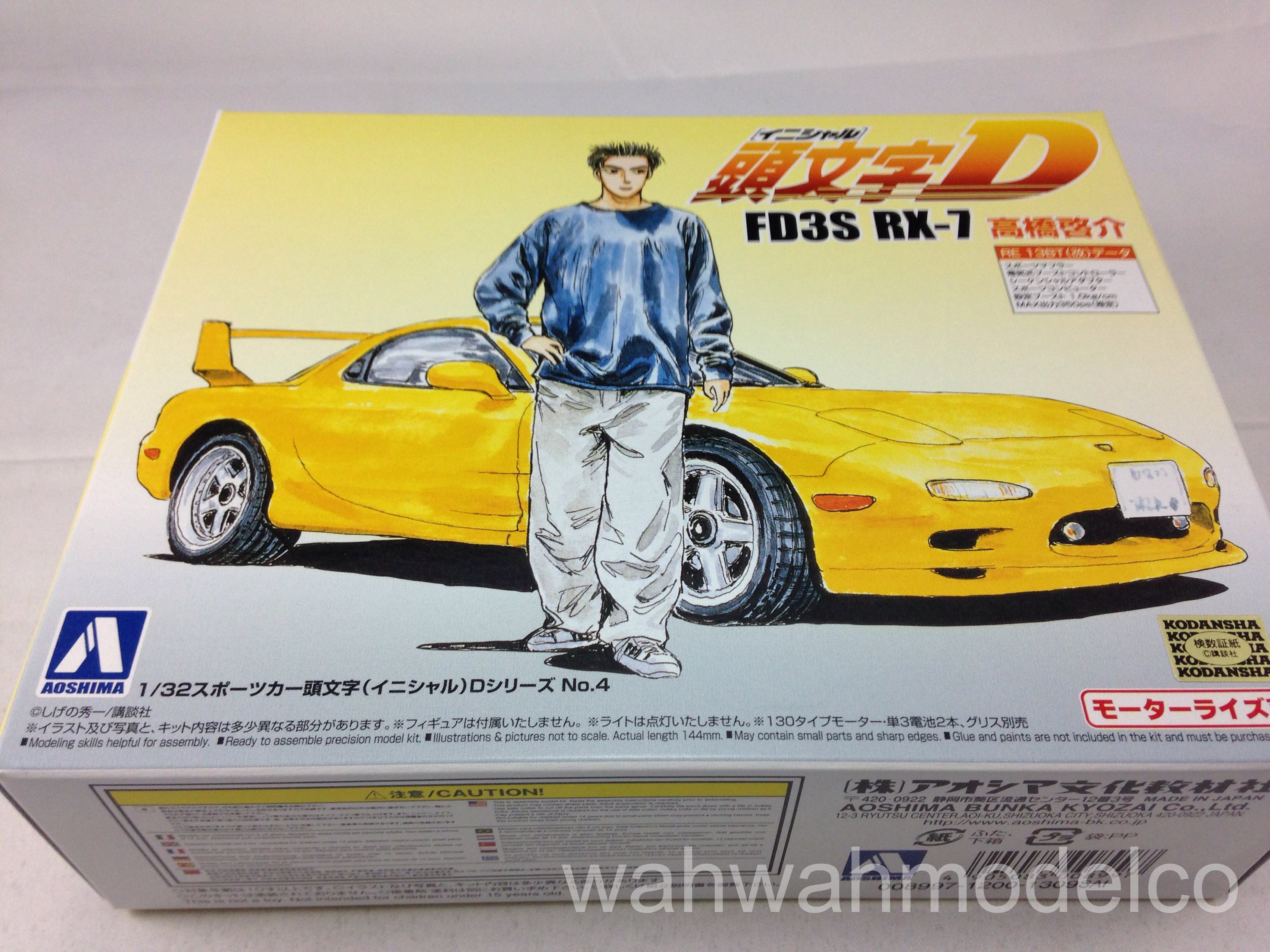 Aoshima 008997 1/32 FD3S RX-7 Takahashi Kesuke