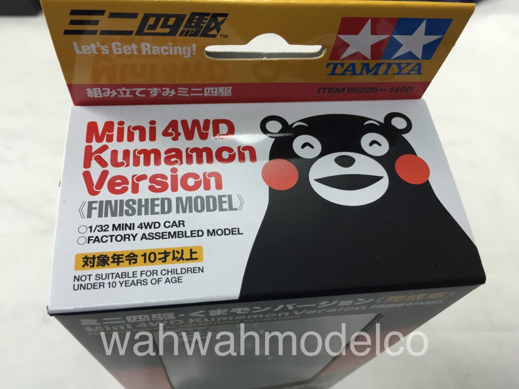 tamiya mini 4wd kumamon