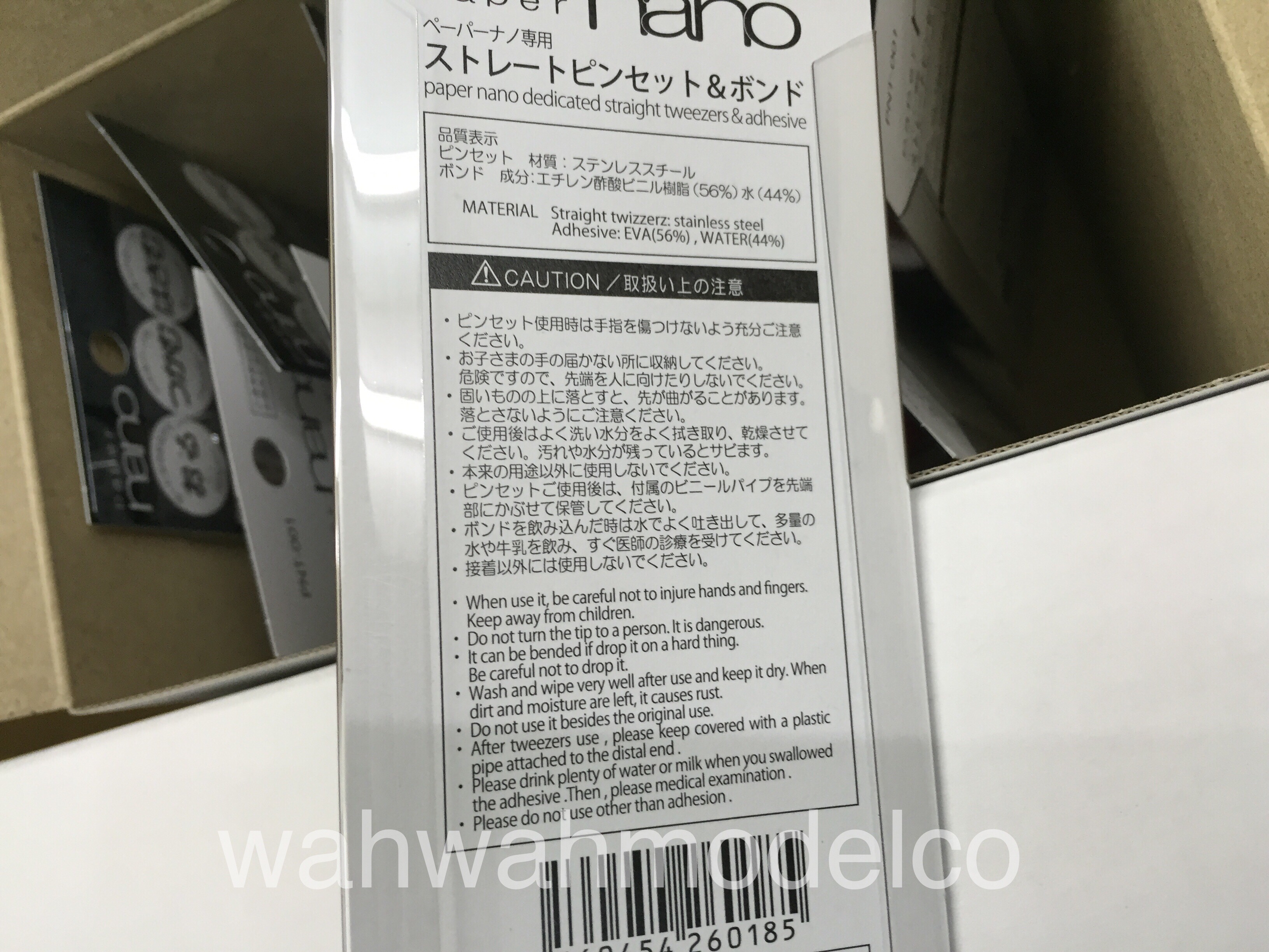 KAWADA Paper nano tweezers & bond for paper nano PNT-001 - WAH WAH