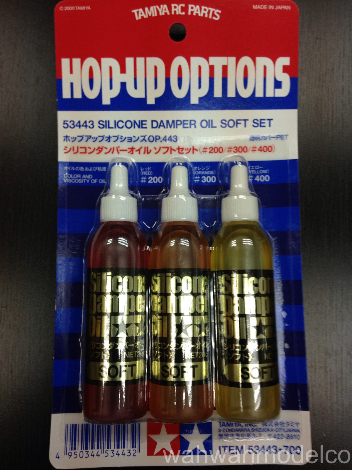 Rc Silicone Oil #3000 none / Tamiya USA