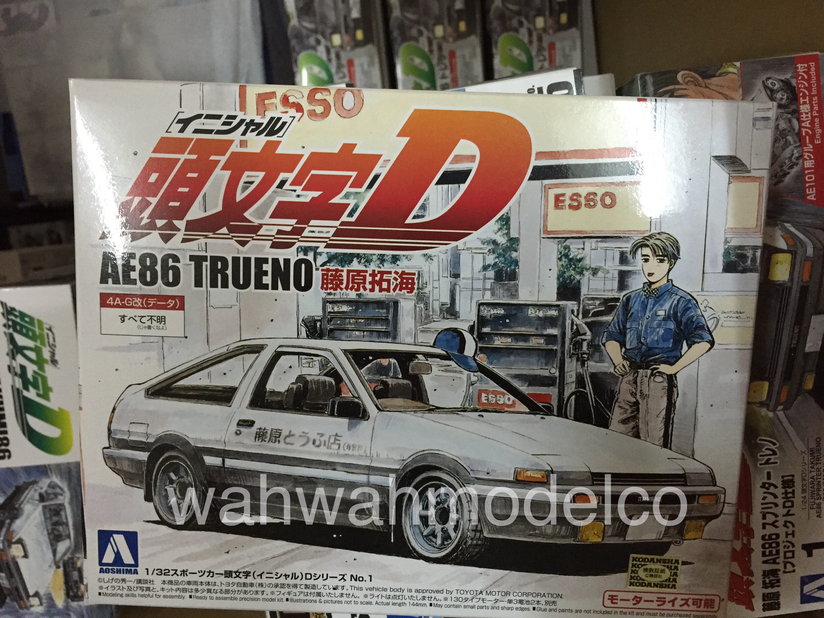 Aoshima 0066 1 32 Initial D 1 Fujiwara Takumi Ae86 Trueno Model Kit Wah Wah Model Shop