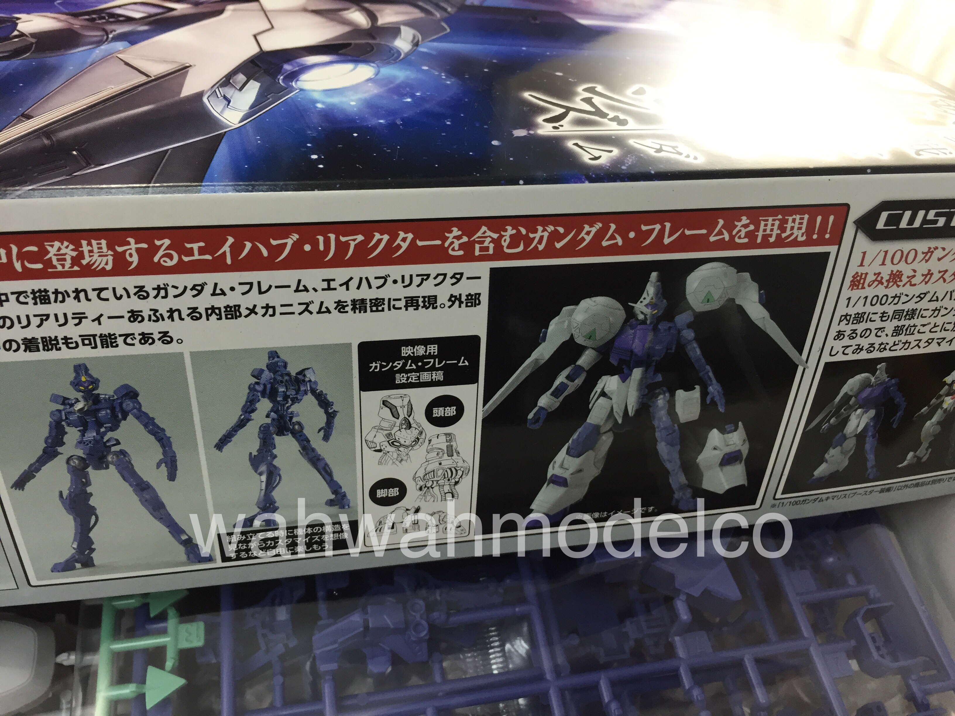 Bandai 3224 1 100 Iron Blooded Orphans Gundam Kimaris Booster