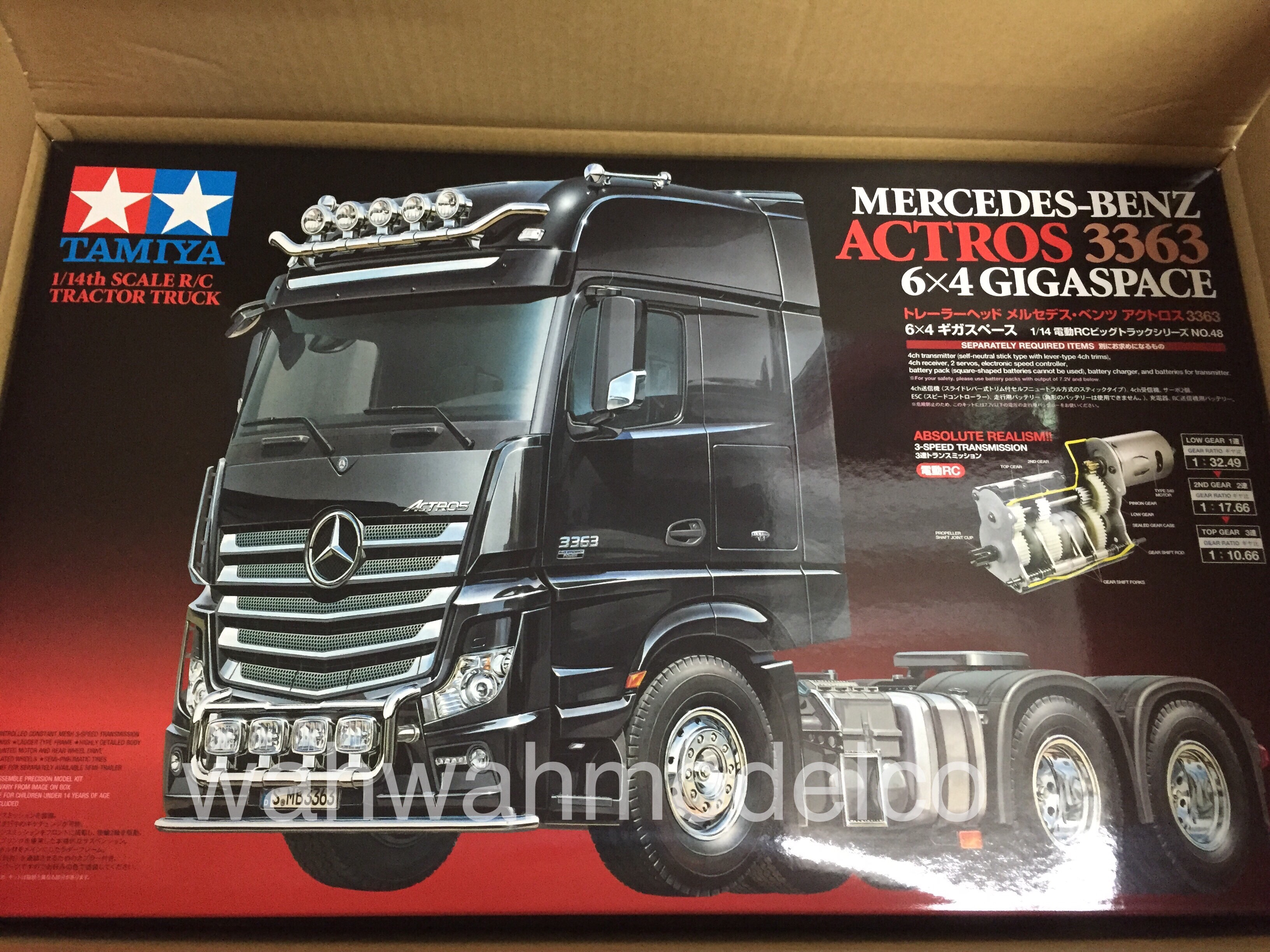 actros rc