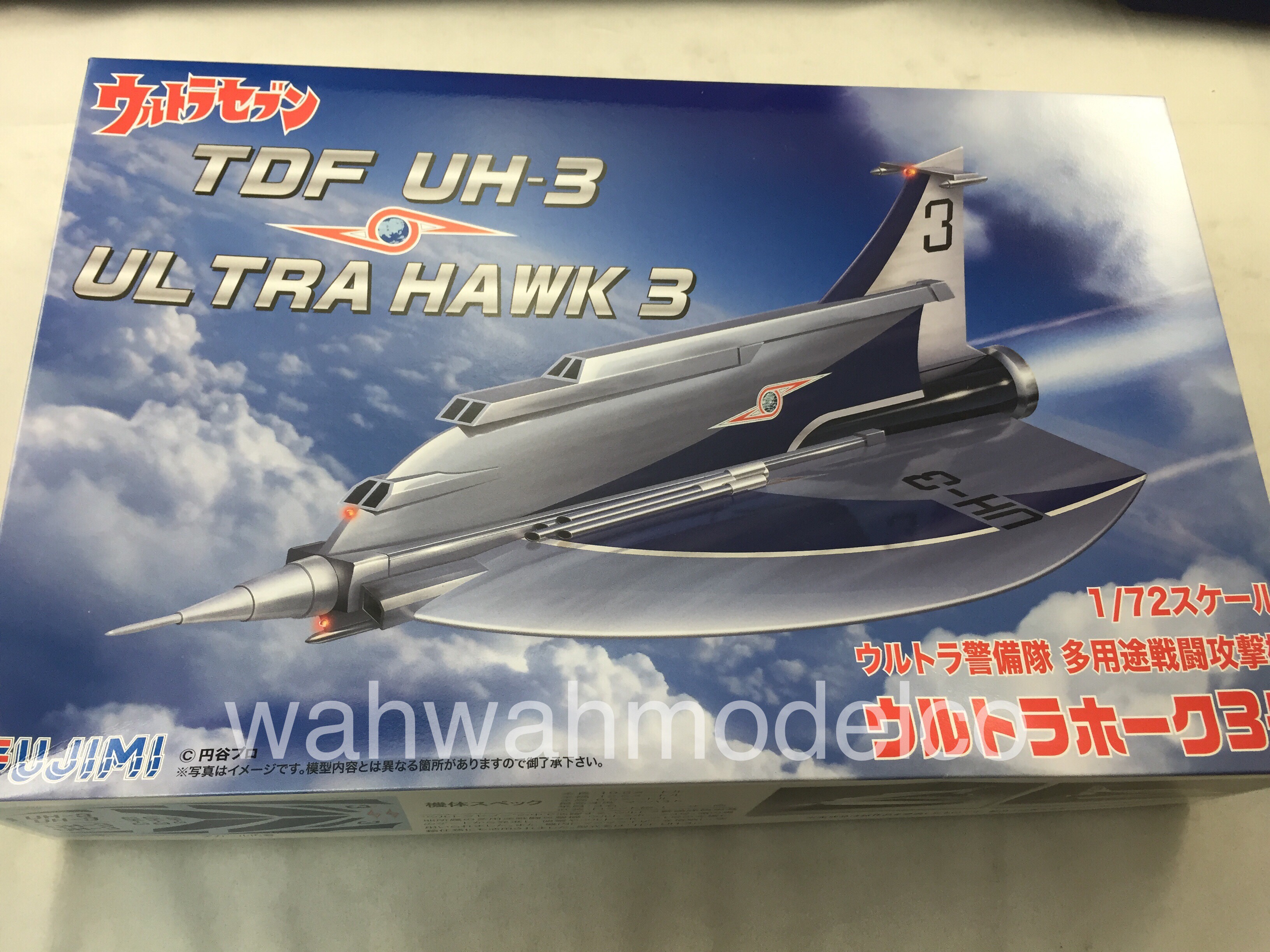 Fujimi 091570 Ultraman Ultra-Seven TDF UH-3 Ultra Hawk 3 1/72 scale kit