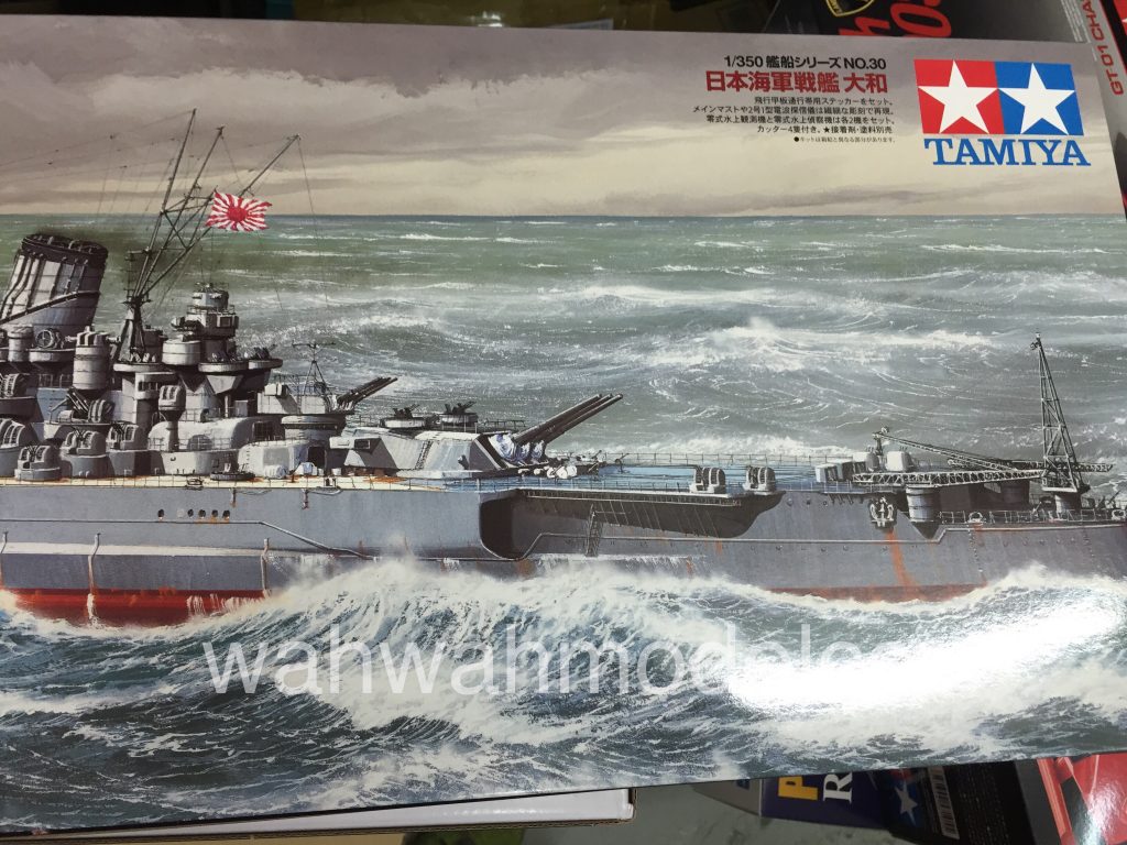 Tamiya 78030 1/350 Ship Series Yamato Japanese Battleship