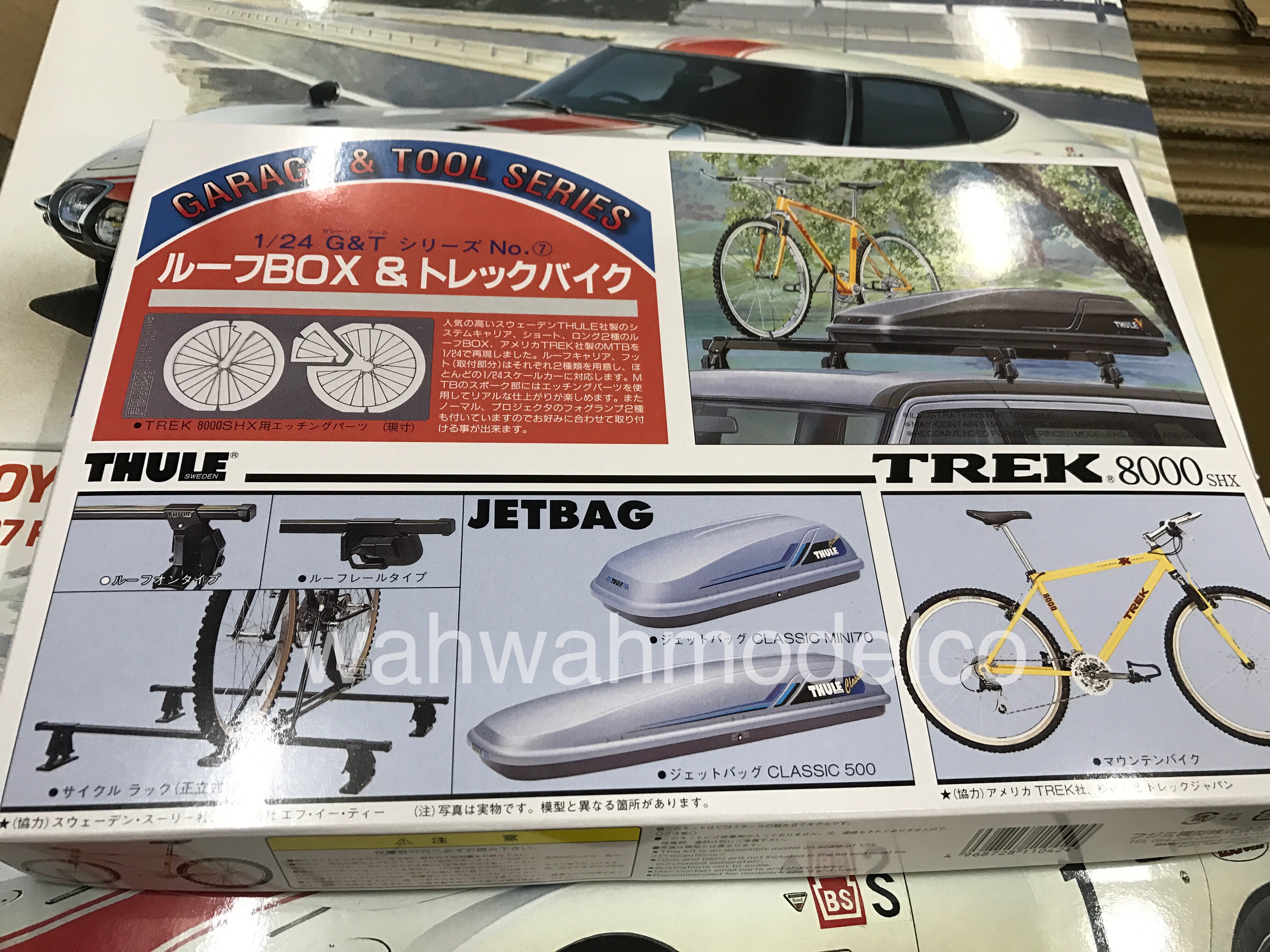trek bike box
