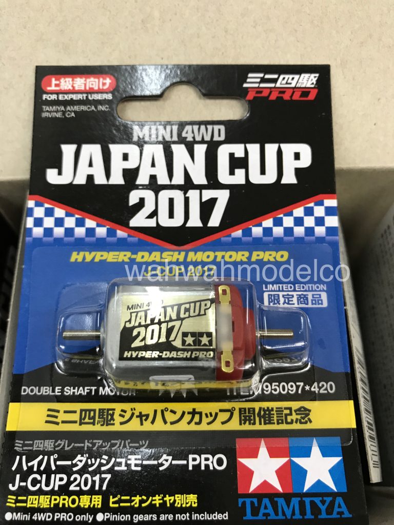 tamiya hyper mini motor