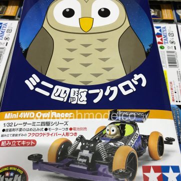 tamiya owl racer