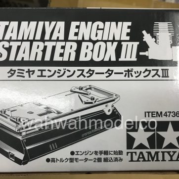 Tamiya 47360 – Tamiya Engine Starter Box III (TG 10 – Mk. 2 FZ, FN chassis)