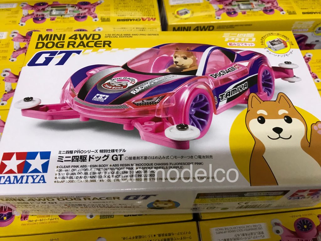 tamiya dog racer gt