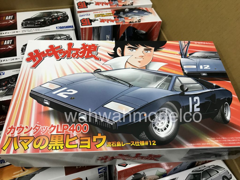 Fujimi 1/24 store CW1 Circuit Wolf Model kit