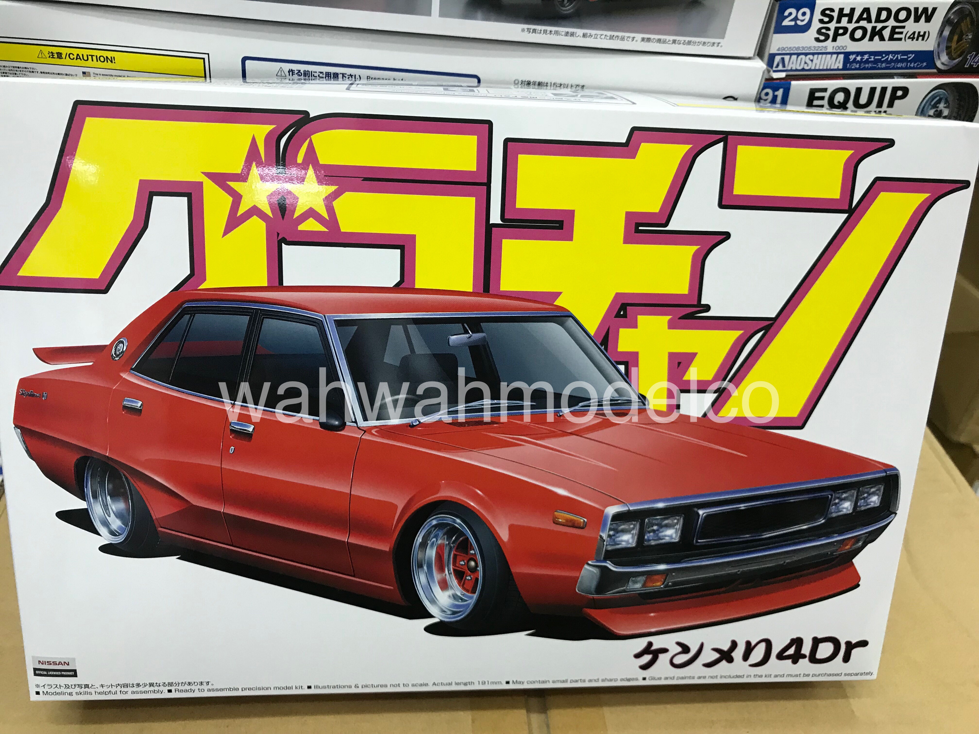 Aoshima 42717 SKYLINE 4DR 2000 GT-X (NISSAN) 1/24 scale kit