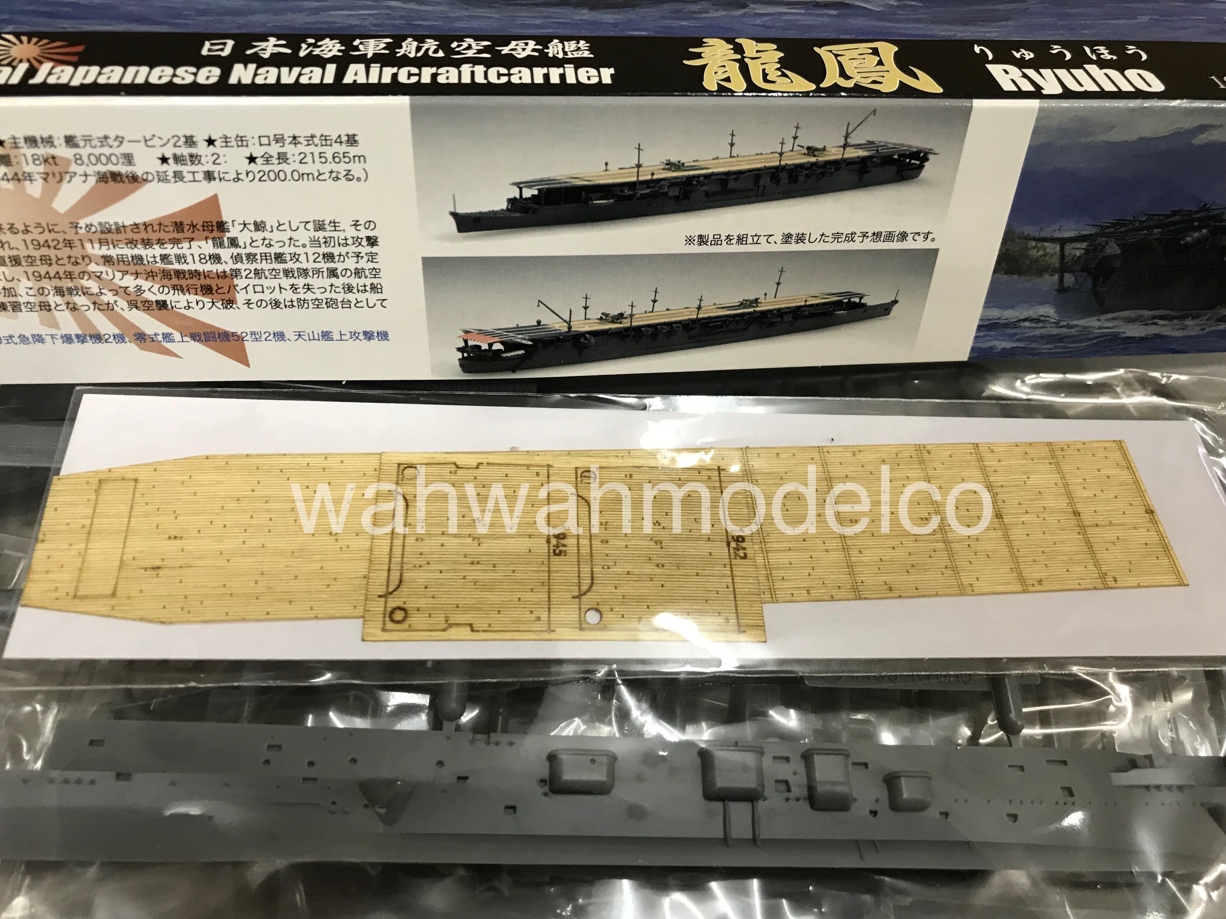 Fujimi 432021 1/700 IJN Aircraft Carrier Ryuho 1944 Special