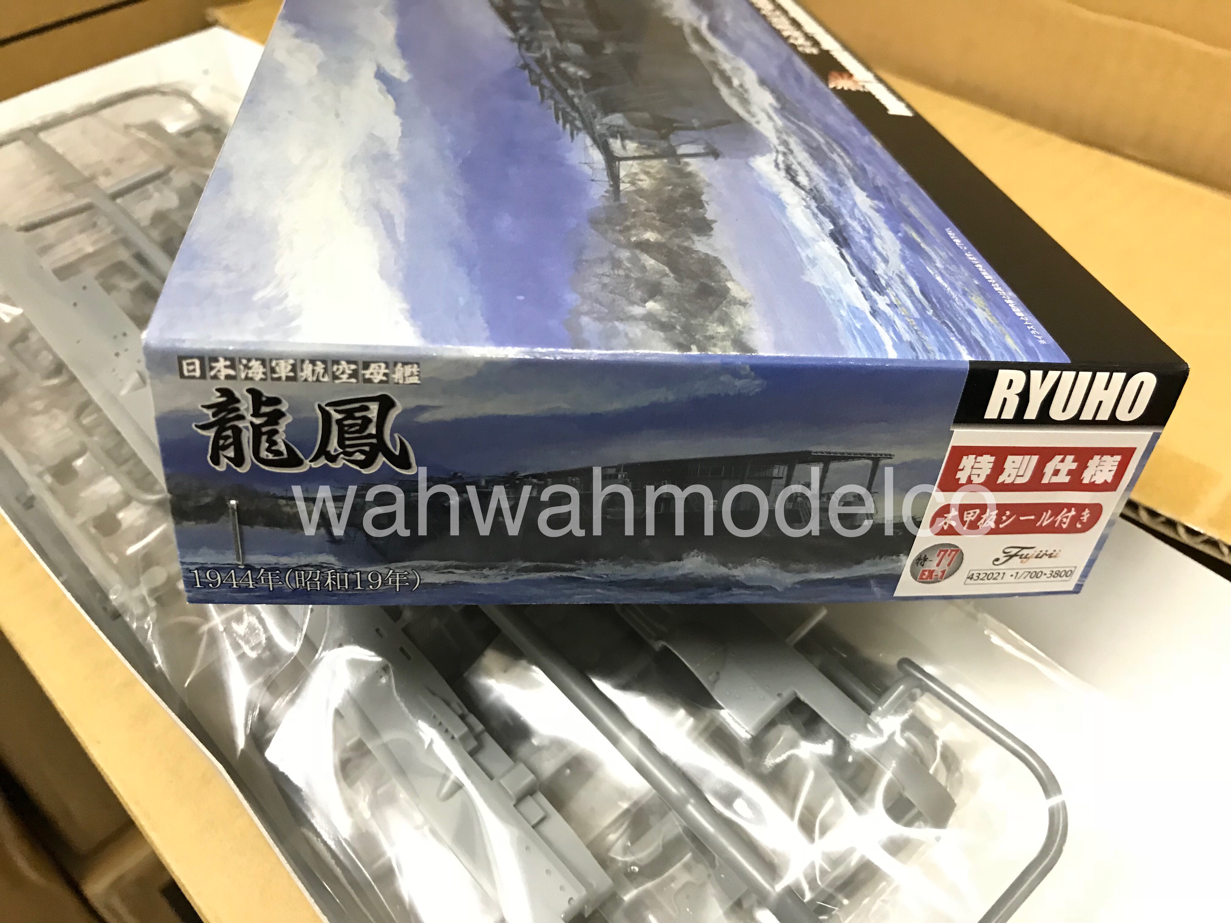 Fujimi 432021 1/700 IJN Aircraft Carrier Ryuho 1944 Special Version Model  Kit