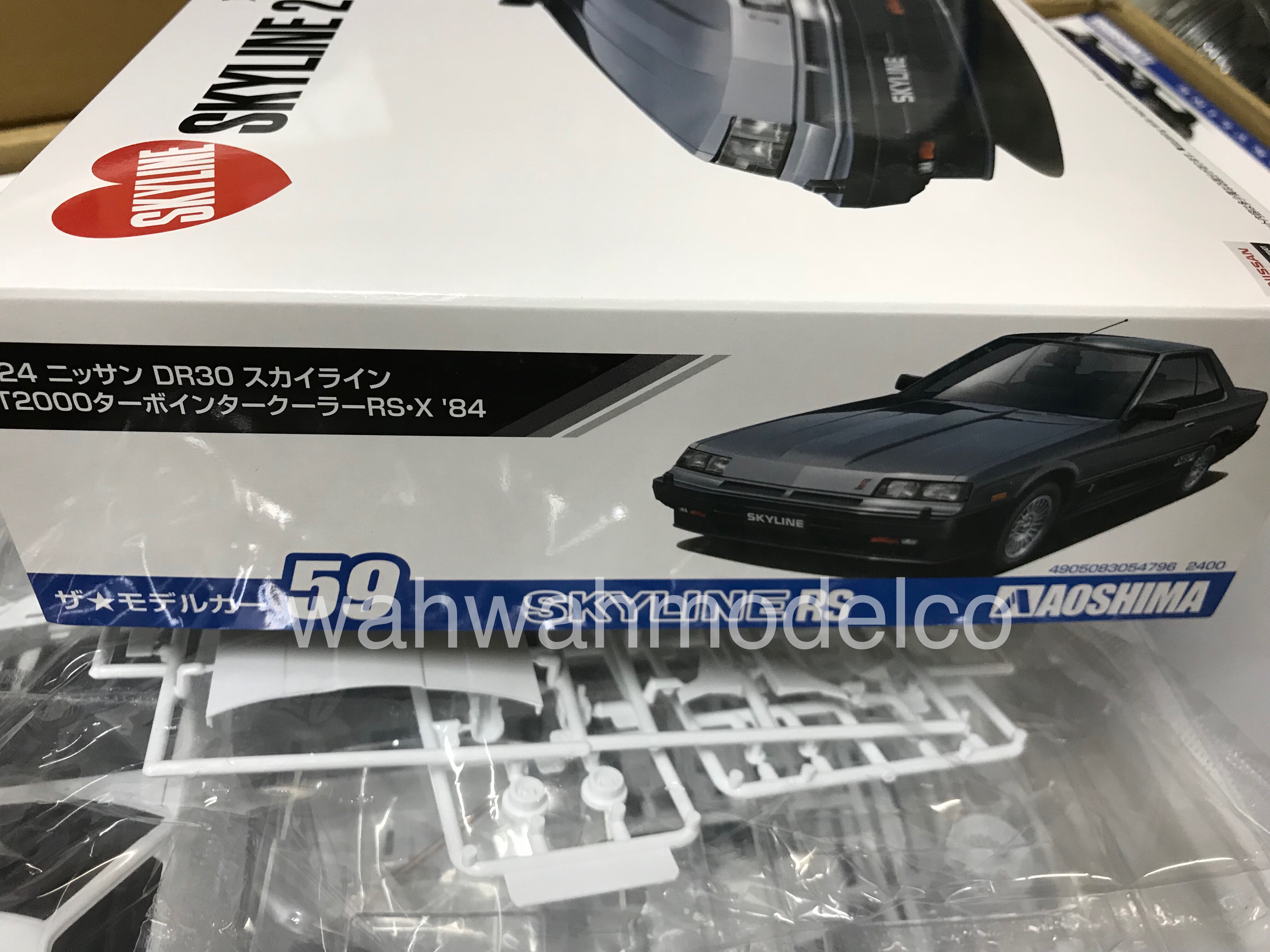 Aoshima 54796 Nissan DR30 Skyline HT2000 Turbo Intercooler 1/24