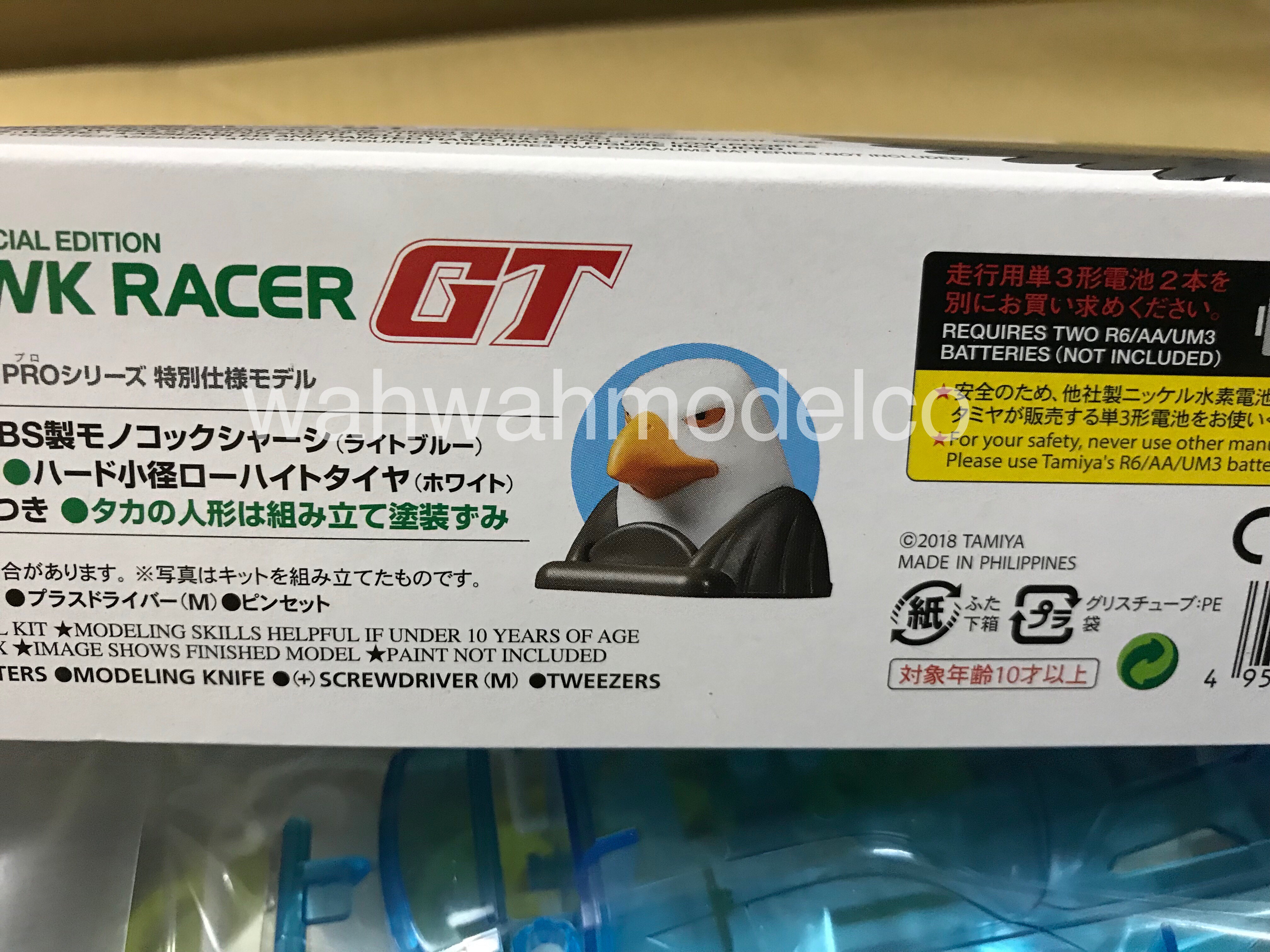 hawk racer tamiya