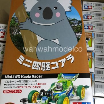 koala racer