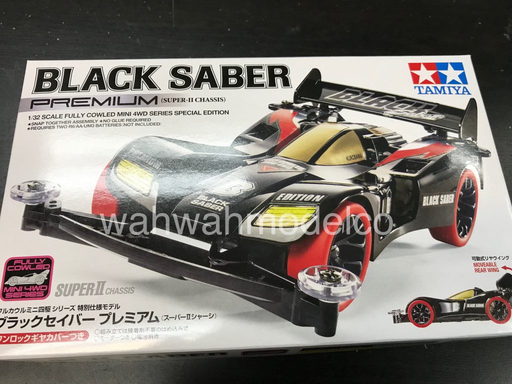 タミヤ 95451 ブラックセイバー プレミアム スーパーIIシャーシ - 模型