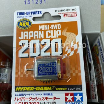 Tamiya 95142 Hyper-Dash PRO Mini 4WD Motor - J-Cup 2021 / Tamiya USA