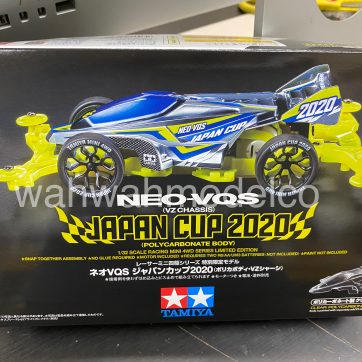 tamiya 95130