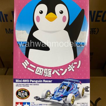 tamiya penguin racer