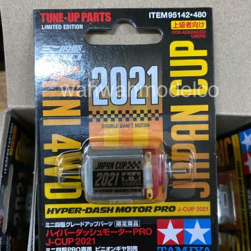 Tamiya 95142 1/32 Mini 4WD Hyper-Dash Motor Pro Japan J-Cup 2021