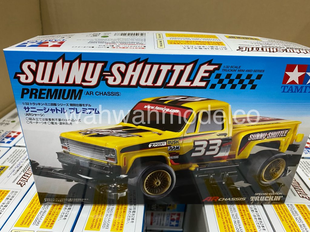 Tamiya Slot Car Pick Up #175 Truck-In Sunny-Shuttle 1/32 Excellent  Condition