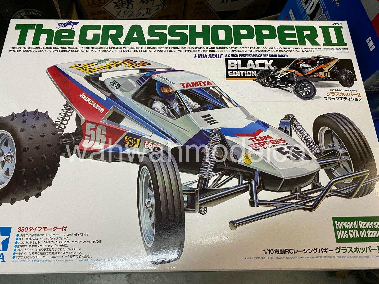 Tamiya 47471 - 1:10 RC The Grasshopper II Black Edition