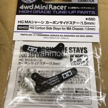 Tamiya 95453 1/32 Mini 4WD Parts HG 1.5mm Carbon Side Stays For MA/FM-A ...