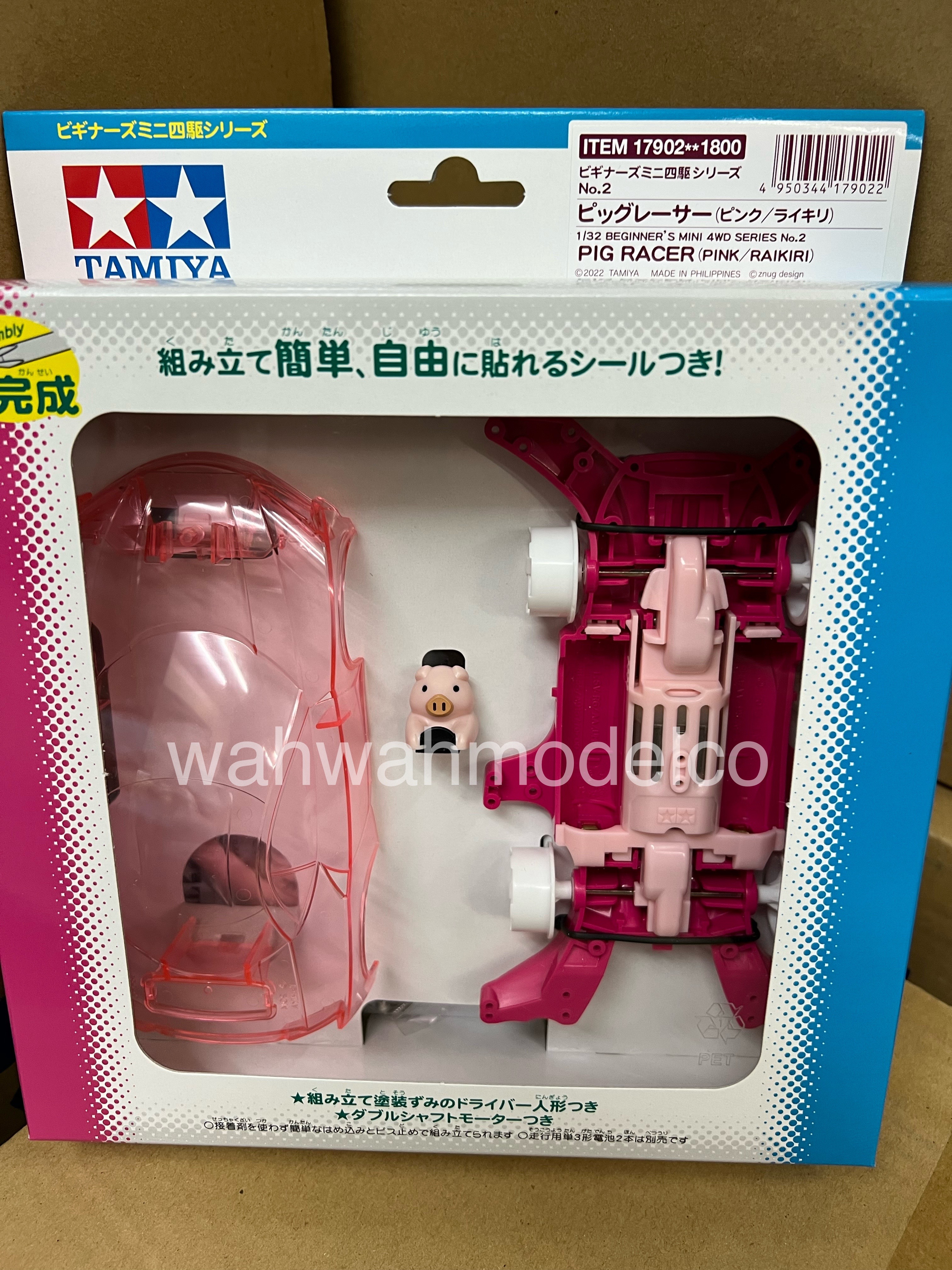 Plastic Model Raikiri Pink Pig Racer Beginner'S Mini 4Wd Series No