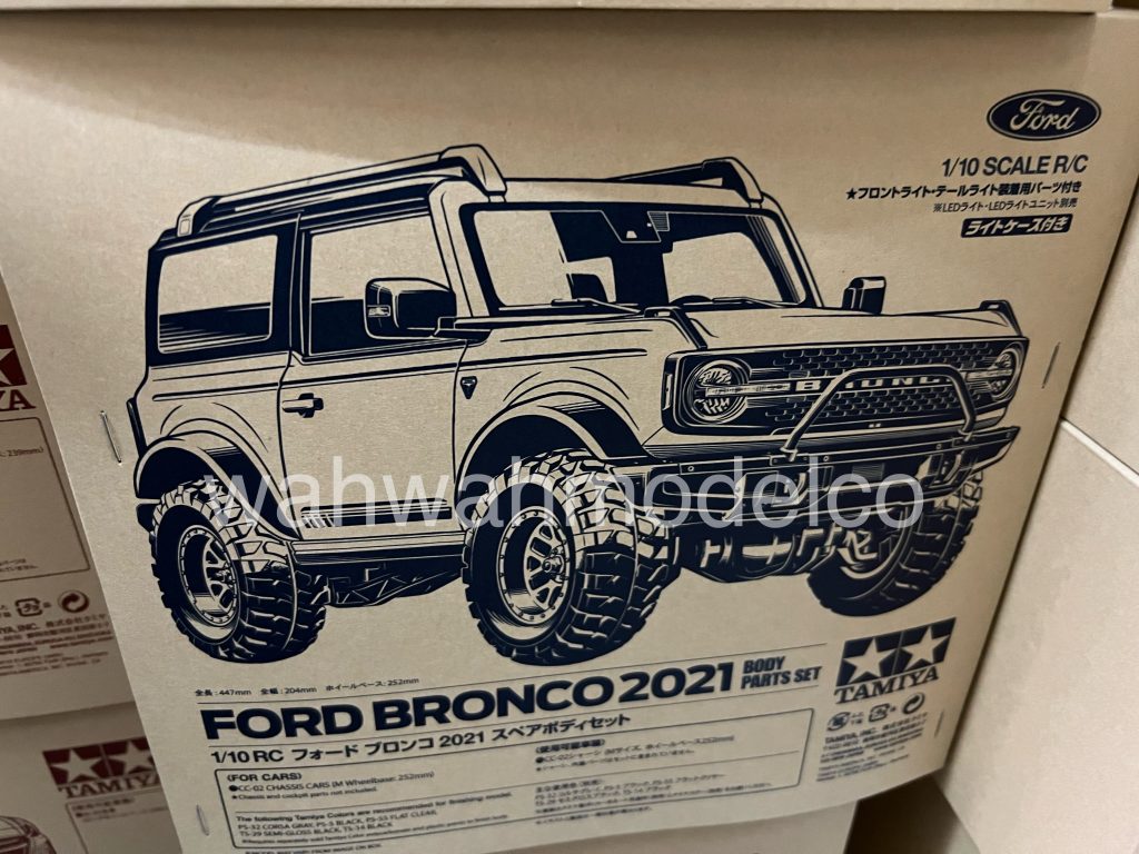 Tamiya 51687 Ford Bronco 2021 Body Parts Set (BOX VER.)